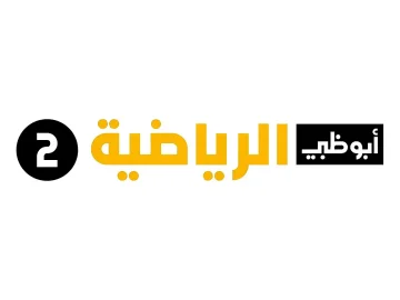 Abu Dhabi Sports 2 logo