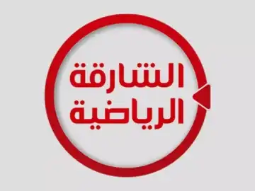 Sharjah Sports logo