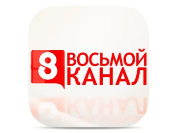 The logo of 8 Kanal