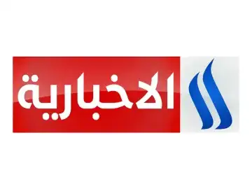 The logo of Al Iraqiya News