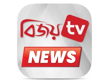 Bijoy TV News logo