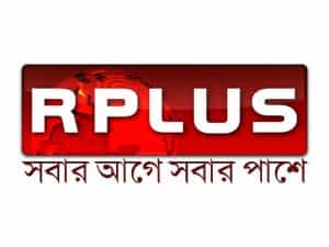 The logo of R PLUS News