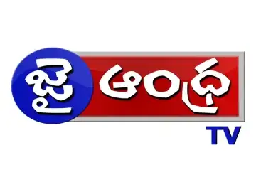 The logo of Jai Telangana TV
