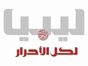 The logo of Libya TV
