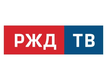 The logo of RZD TV (РЖД ТВ)