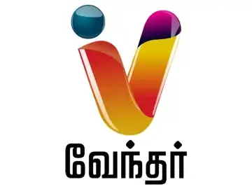 Vendhar TV logo